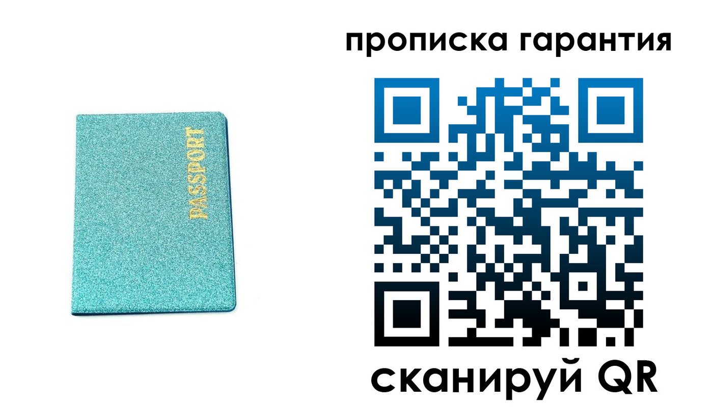 временная регистрация для школы в Южно-Сухокумске