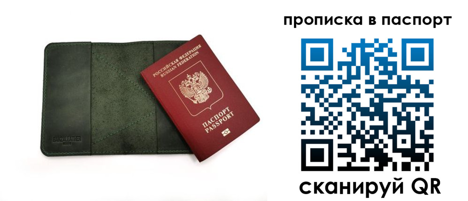 временная регистрация собственник в Южно-Сухокумске