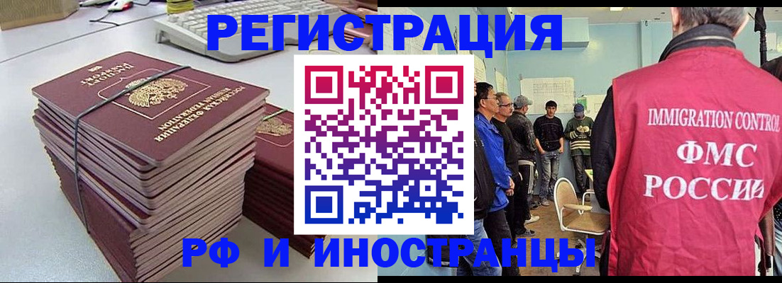 найти адрес прописки в Южно-Сухокумске